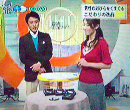 テレビ金沢２ 写真
